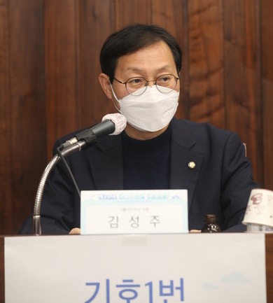 Rep. Kim Seong-ju of the governing Democratic Party of Korea