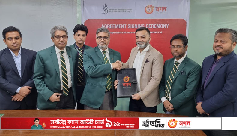 Bengal Islami Life Insurance Limited, Nagad signs MoU - newagebd.net