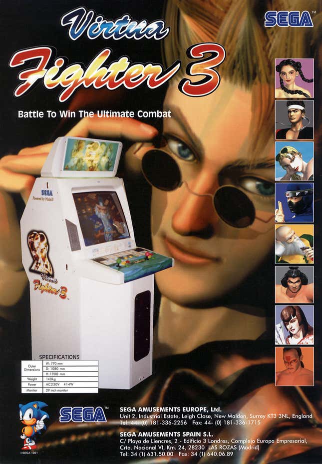 Virtua Fighter 3 flyer