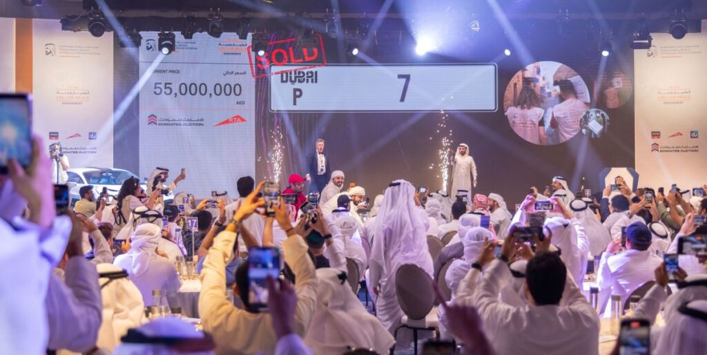 A $15 Million Dubai License Plate Sale Just Set a New World Record