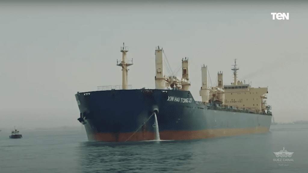 Yet Another Ship Gets Stuck In The Suez Canal