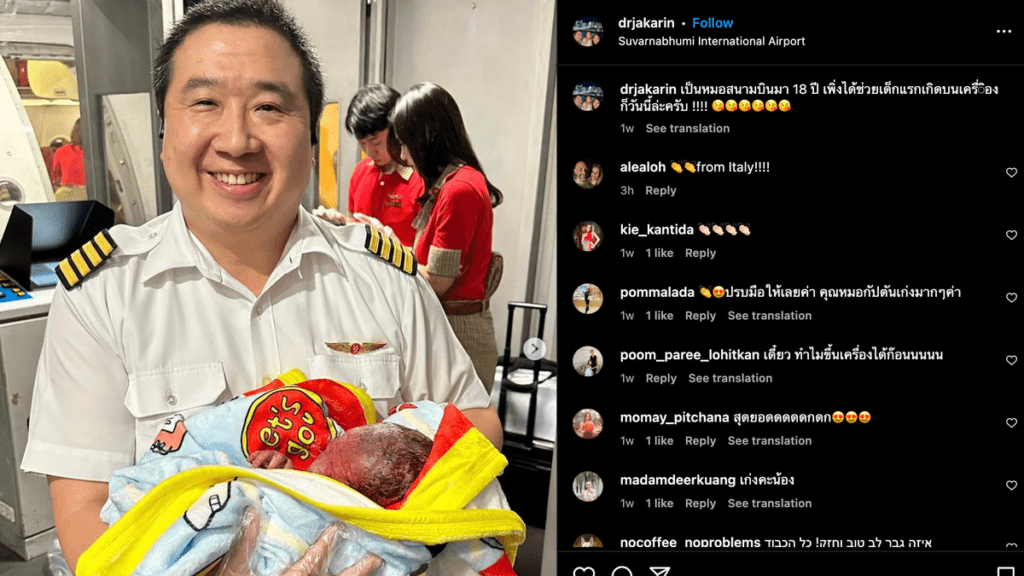 ‘Born In The Air’ Pilot Helps Deliver Baby During Flight To Thailand